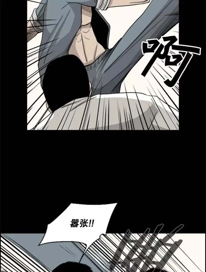 《鲨鱼》19.联盟图27
