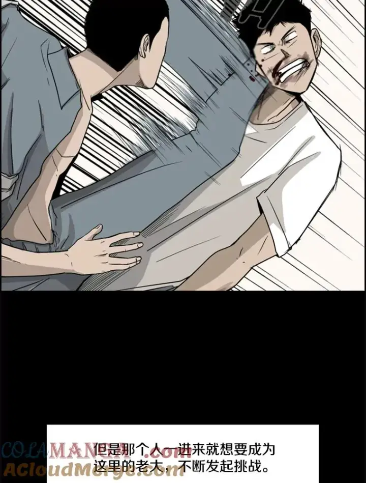 《鲨鱼》19.联盟图28