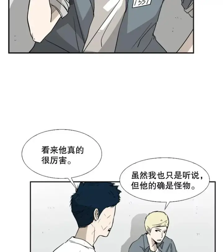 《鲨鱼》19.联盟图3