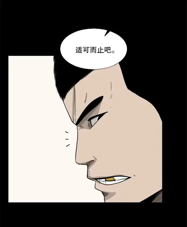 《鲨鱼》19.联盟图30