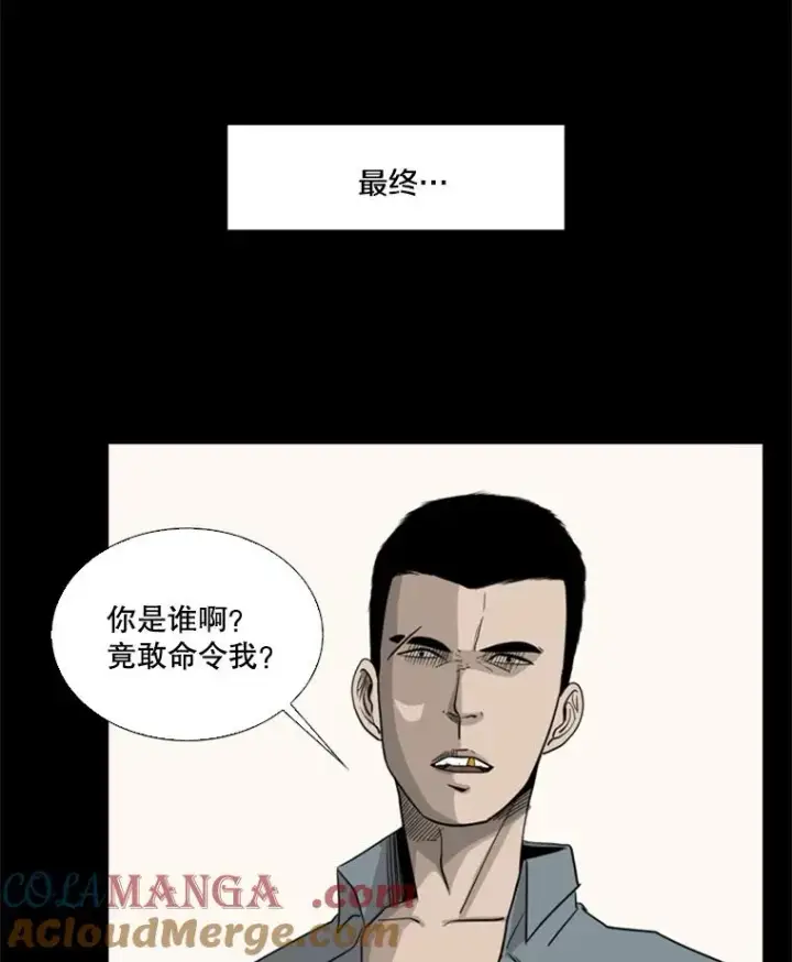 《鲨鱼》19.联盟图31