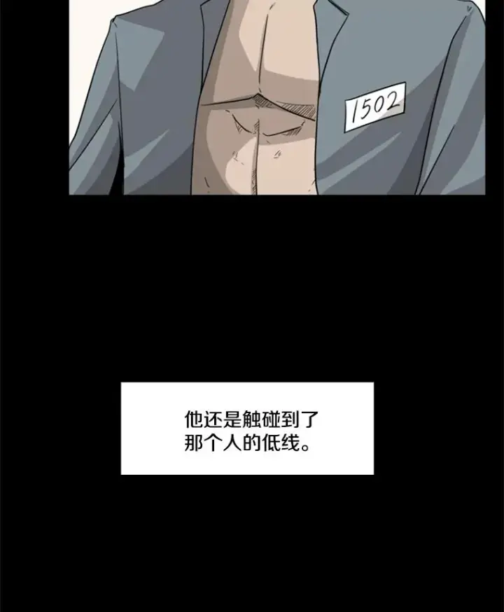《鲨鱼》19.联盟图32