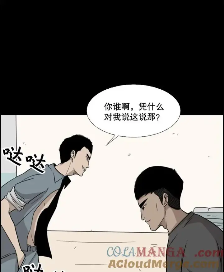 《鲨鱼》19.联盟图34