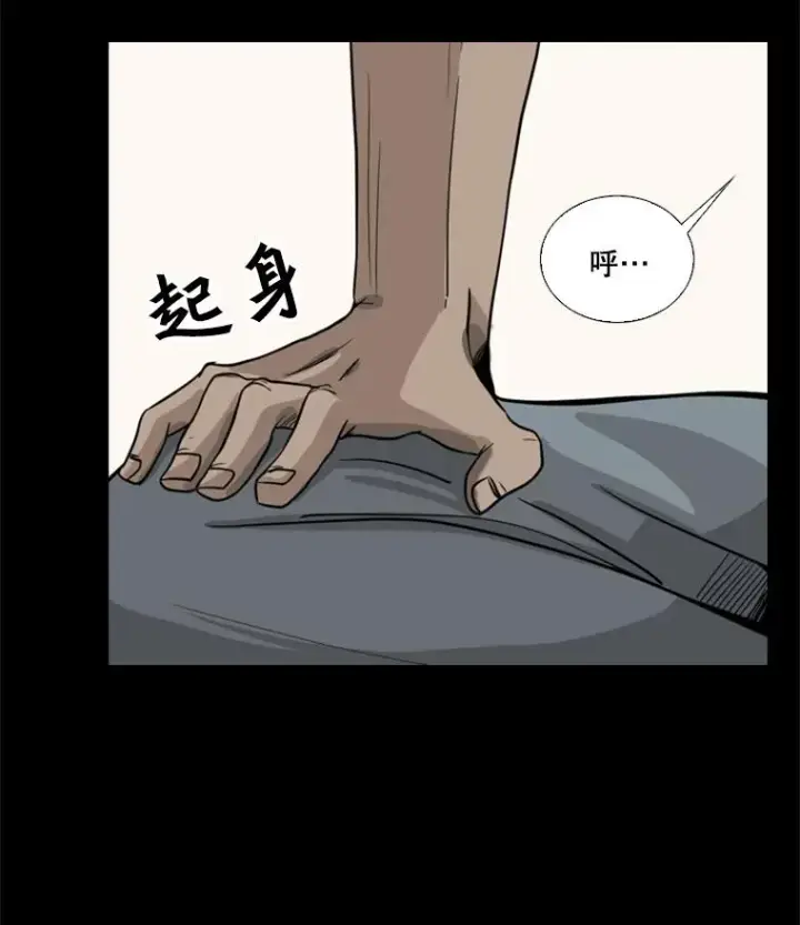 《鲨鱼》19.联盟图39