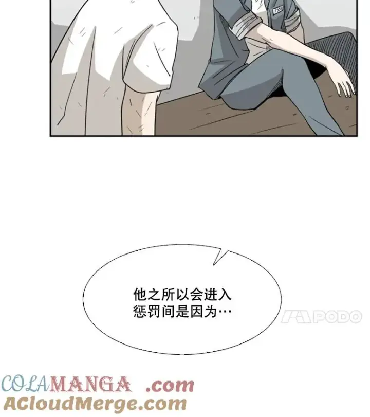 《鲨鱼》19.联盟图4