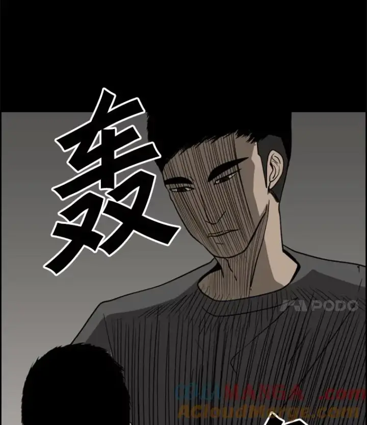 《鲨鱼》19.联盟图40