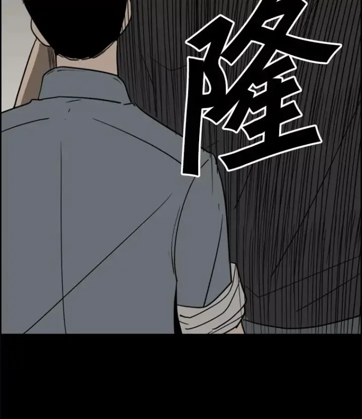 《鲨鱼》19.联盟图41