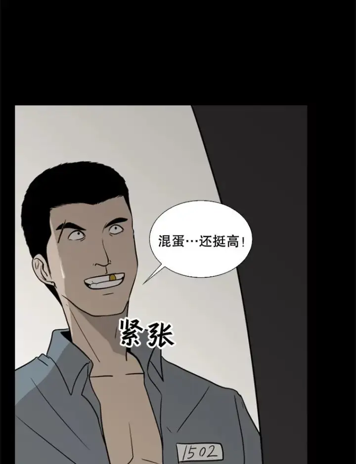 《鲨鱼》19.联盟图42