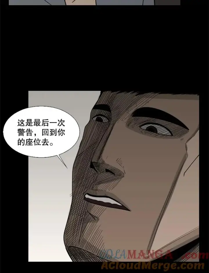 《鲨鱼》19.联盟图43