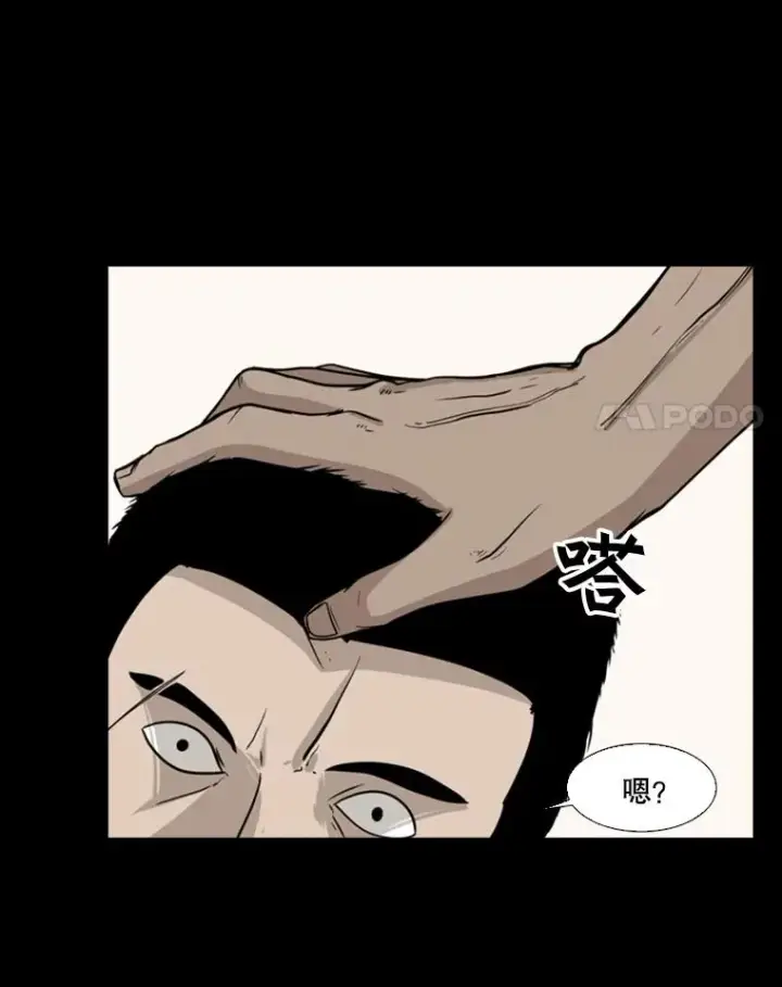 《鲨鱼》19.联盟图47