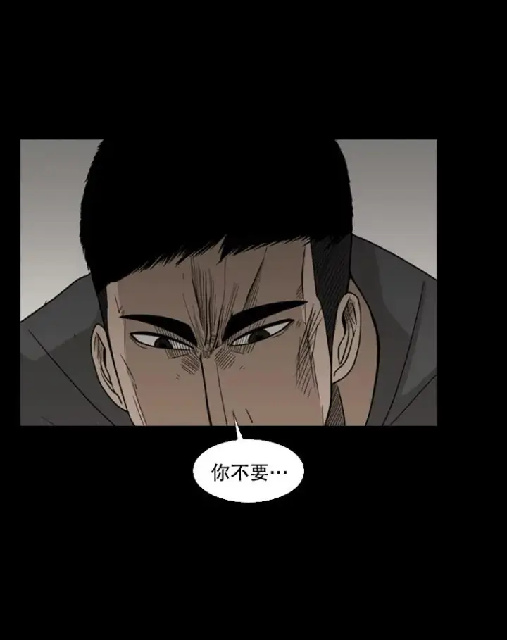 《鲨鱼》19.联盟图48