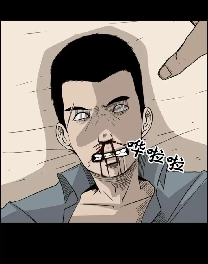 《鲨鱼》19.联盟图51