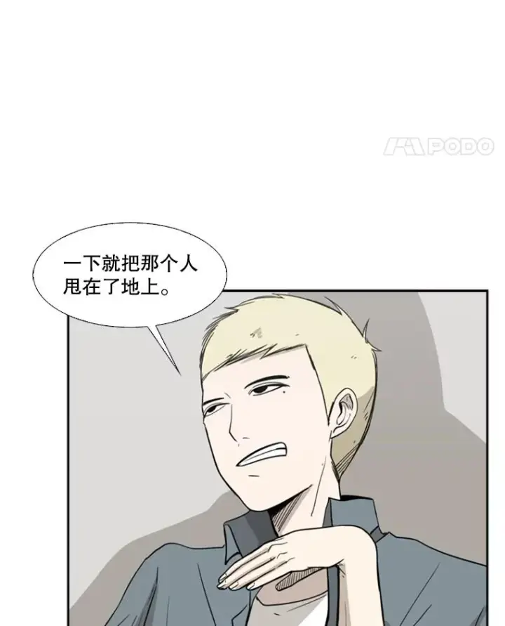 《鲨鱼》19.联盟图54