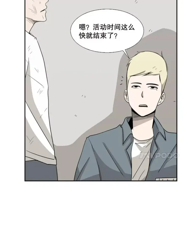 《鲨鱼》19.联盟图57