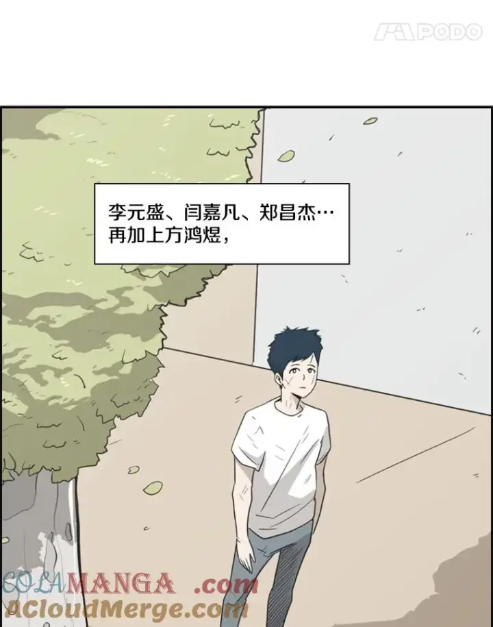 《鲨鱼》19.联盟图61