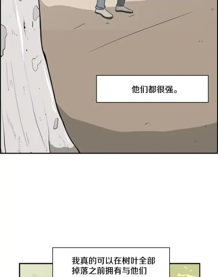 《鲨鱼》19.联盟图62