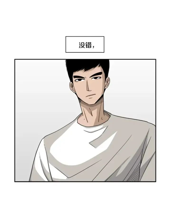 《鲨鱼》19.联盟图65