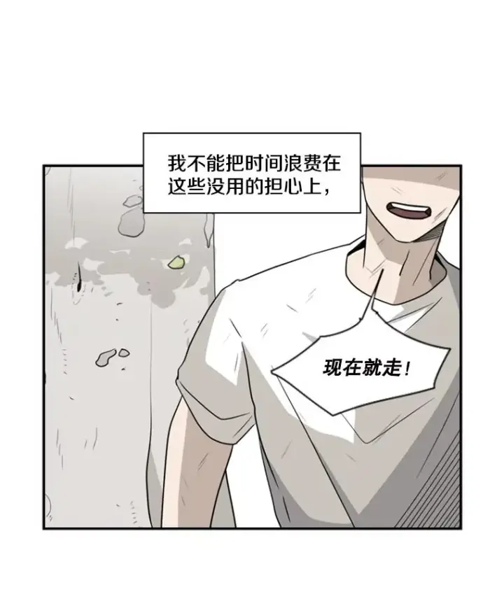 《鲨鱼》19.联盟图66