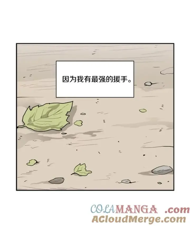 《鲨鱼》19.联盟图67