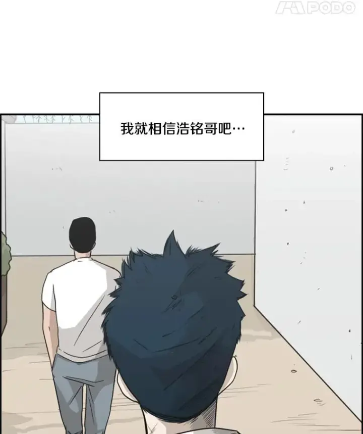 《鲨鱼》19.联盟图68