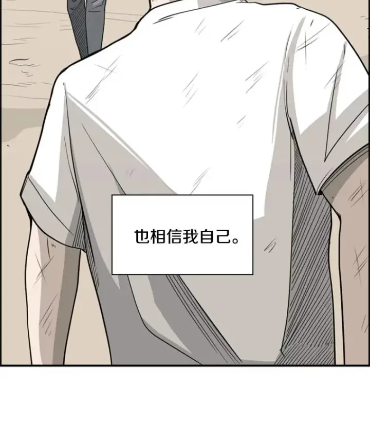 《鲨鱼》19.联盟图69