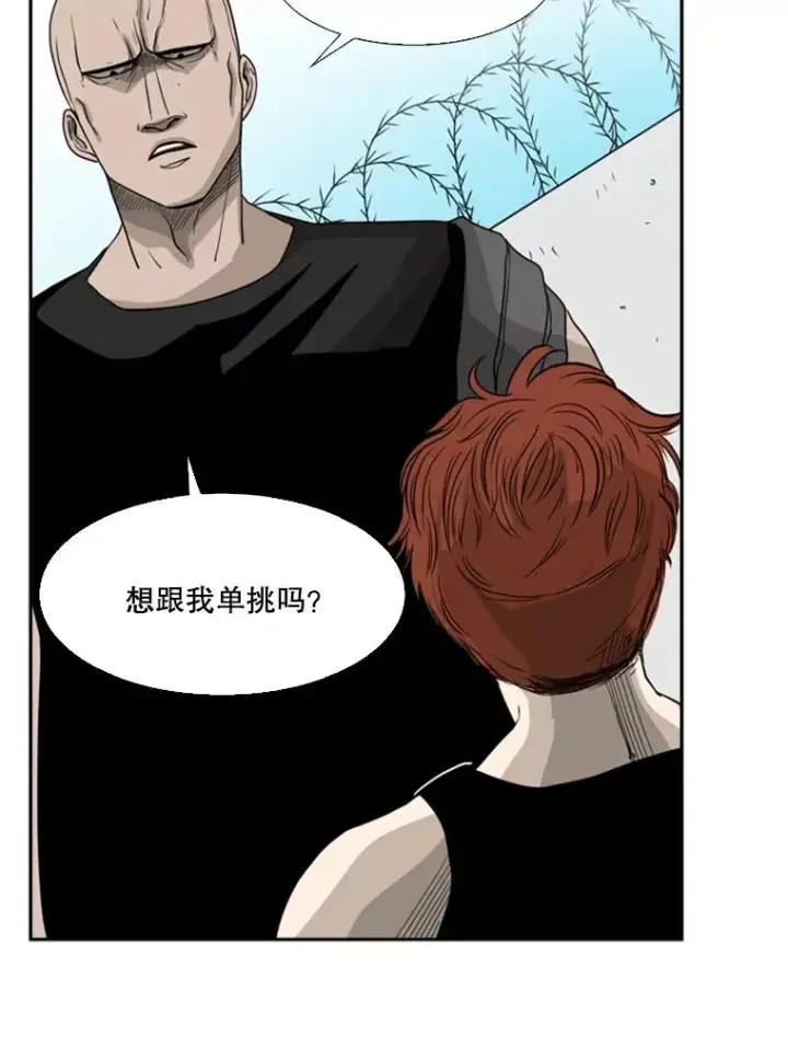 《鲨鱼》19.联盟图72