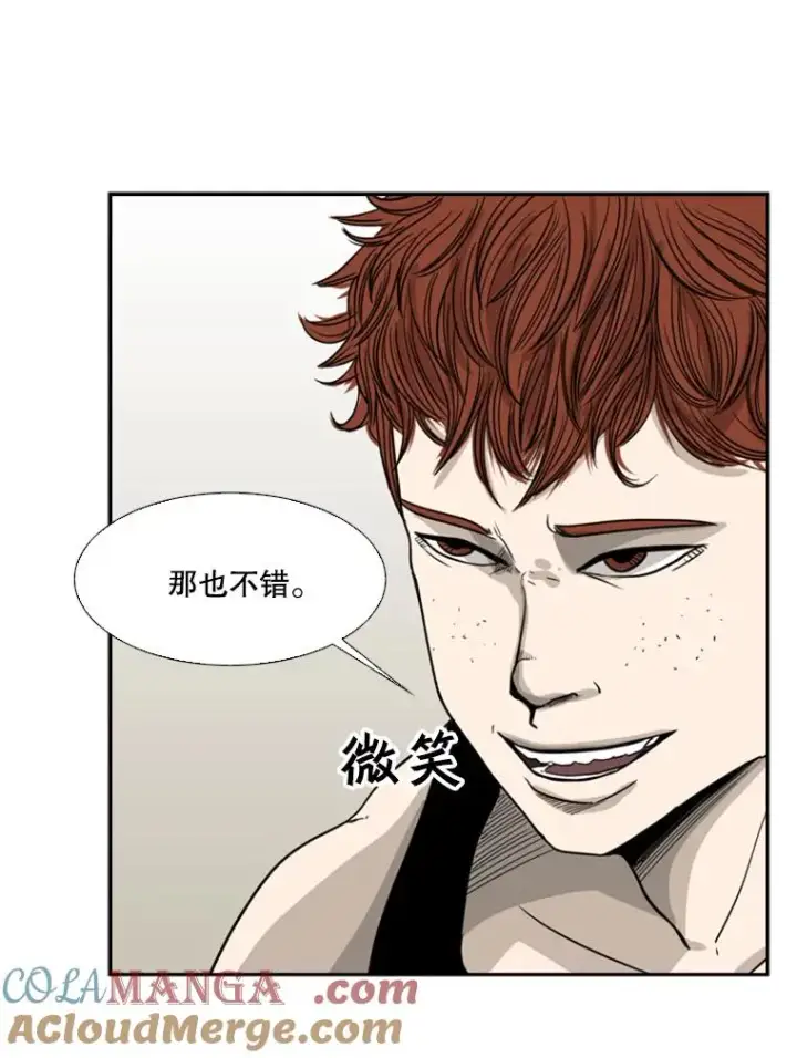 《鲨鱼》19.联盟图73