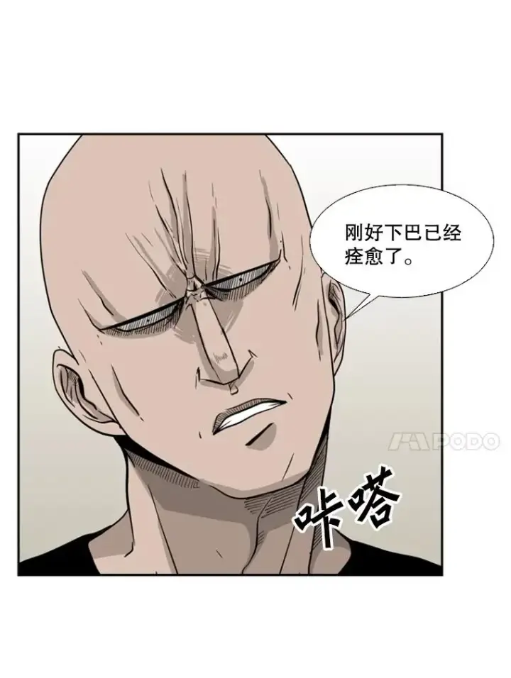 《鲨鱼》19.联盟图74