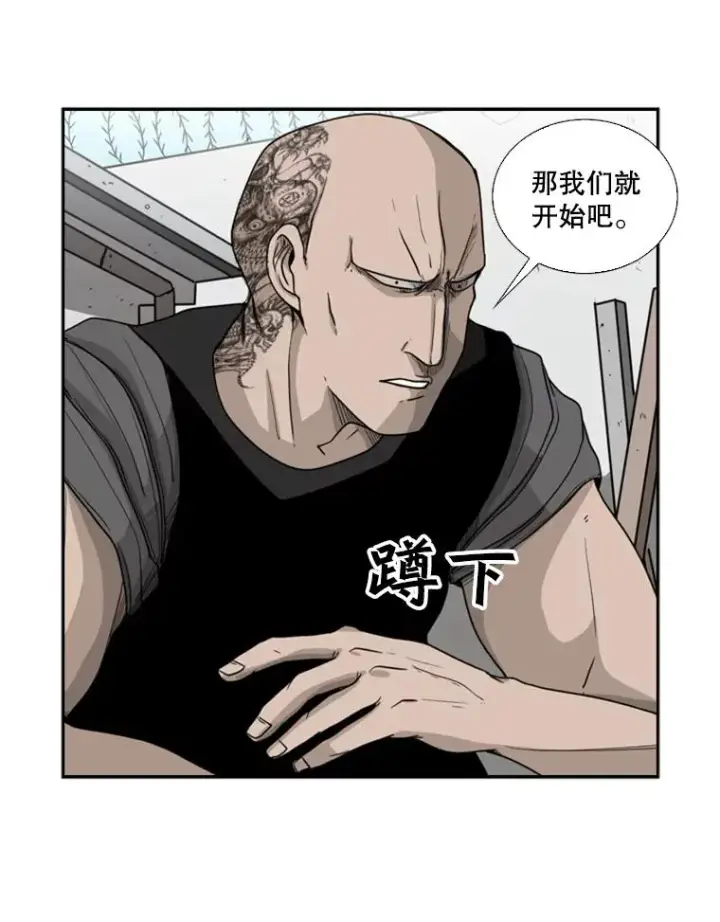 《鲨鱼》19.联盟图75