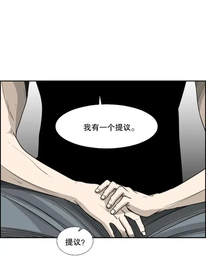 《鲨鱼》19.联盟图77
