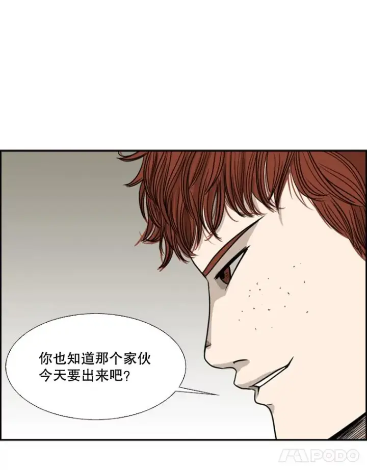 《鲨鱼》19.联盟图78