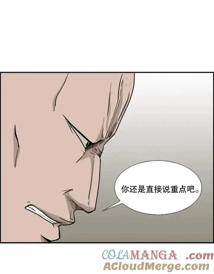 《鲨鱼》19.联盟图79