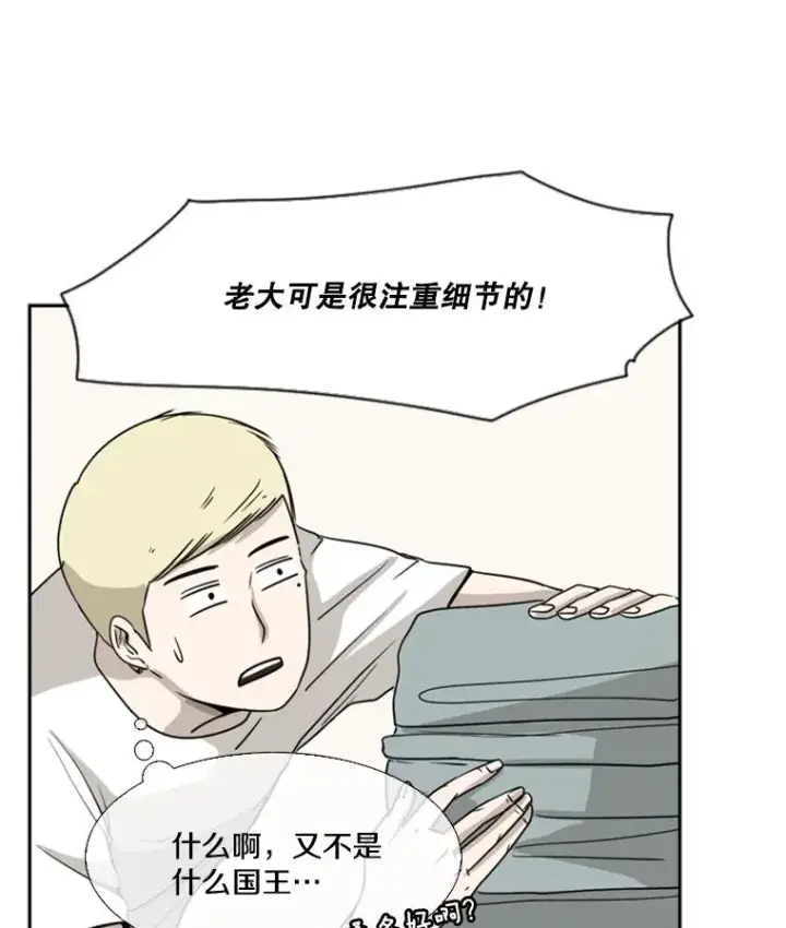 《鲨鱼》19.联盟图86