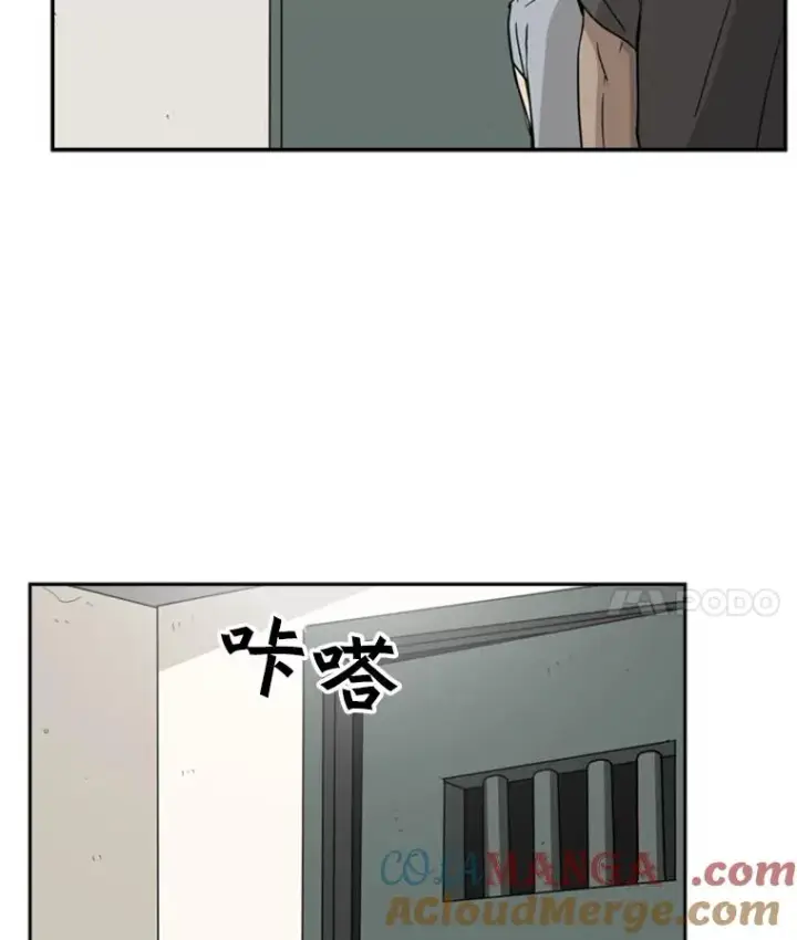 《鲨鱼》19.联盟图88