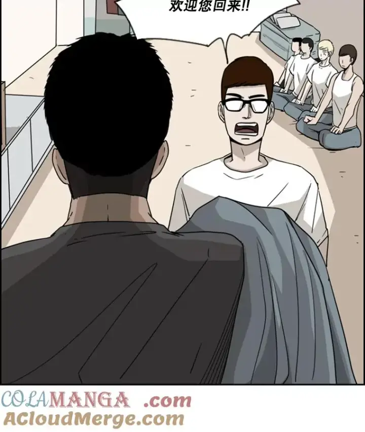 《鲨鱼》19.联盟图91