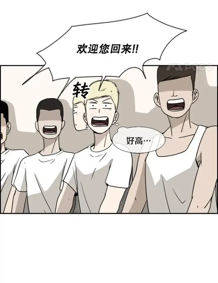 《鲨鱼》19.联盟图92