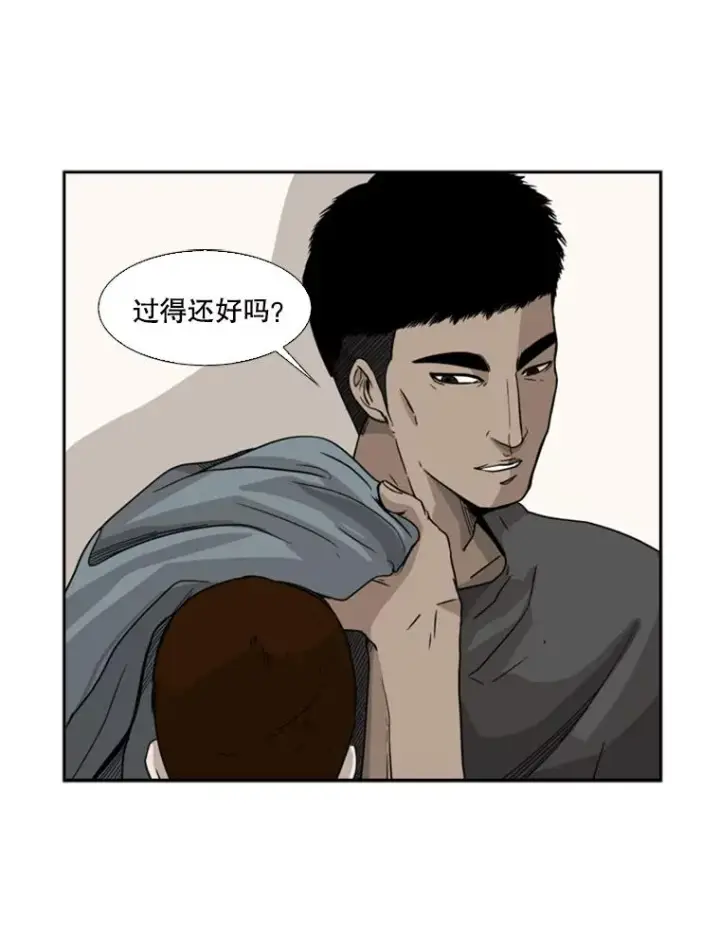 《鲨鱼》19.联盟图93