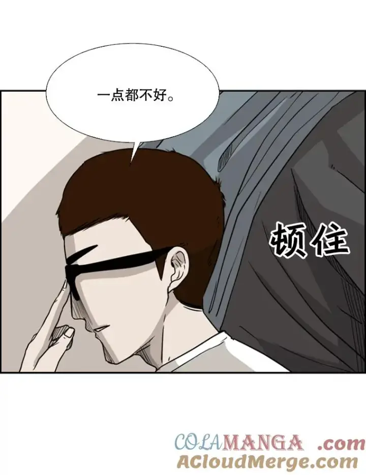 《鲨鱼》19.联盟图94