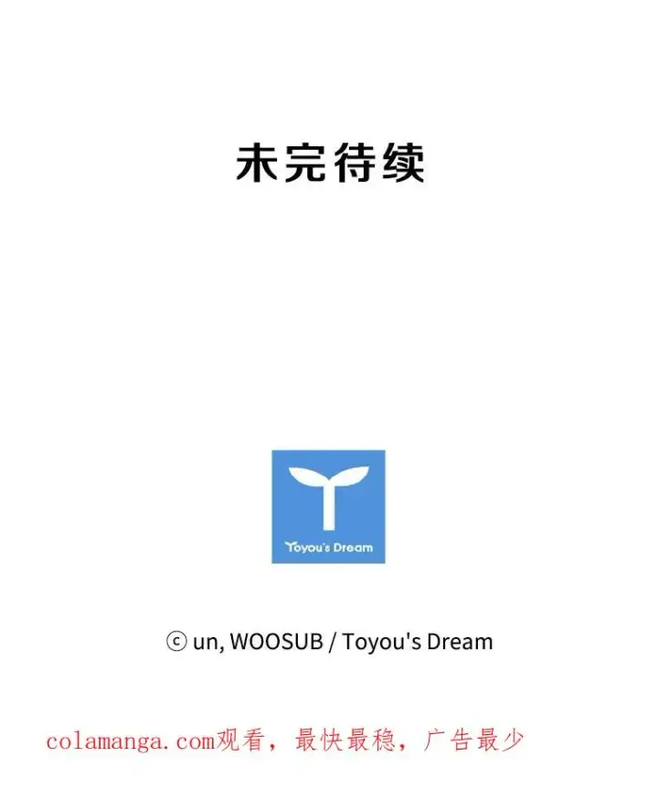 《鲨鱼》19.联盟图96