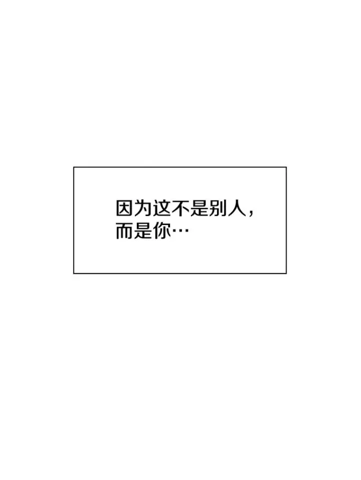 漫画《鲨鱼》205.好久不见（1）第6张图