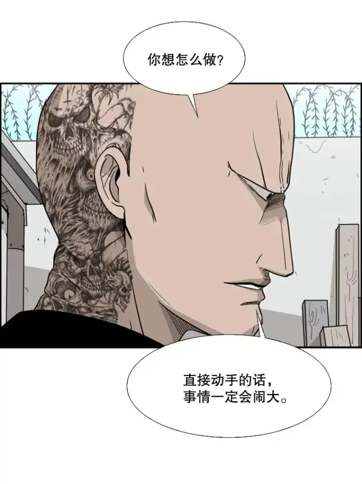 《鲨鱼》20.维修班复活图12