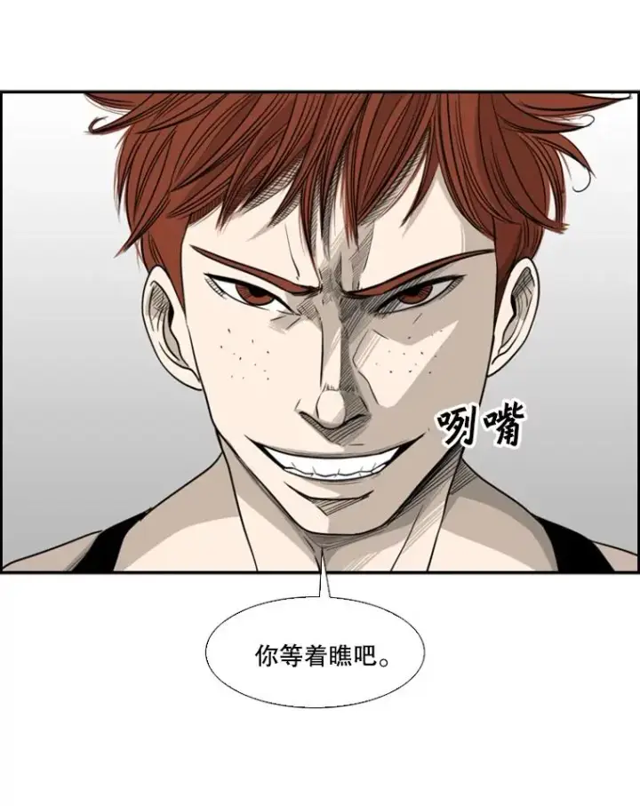 《鲨鱼》20.维修班复活图15