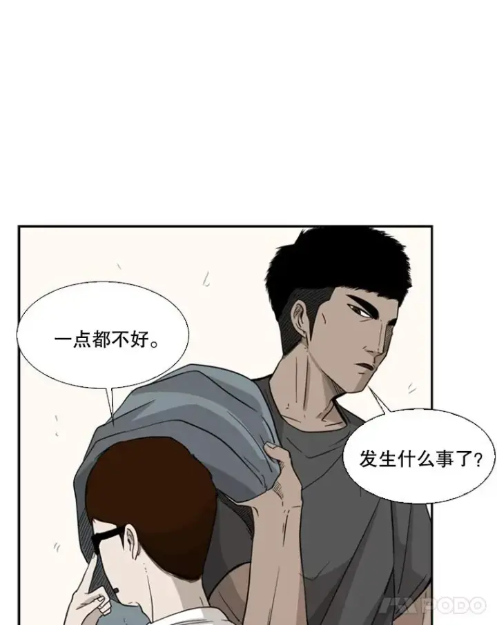 《鲨鱼》20.维修班复活图21