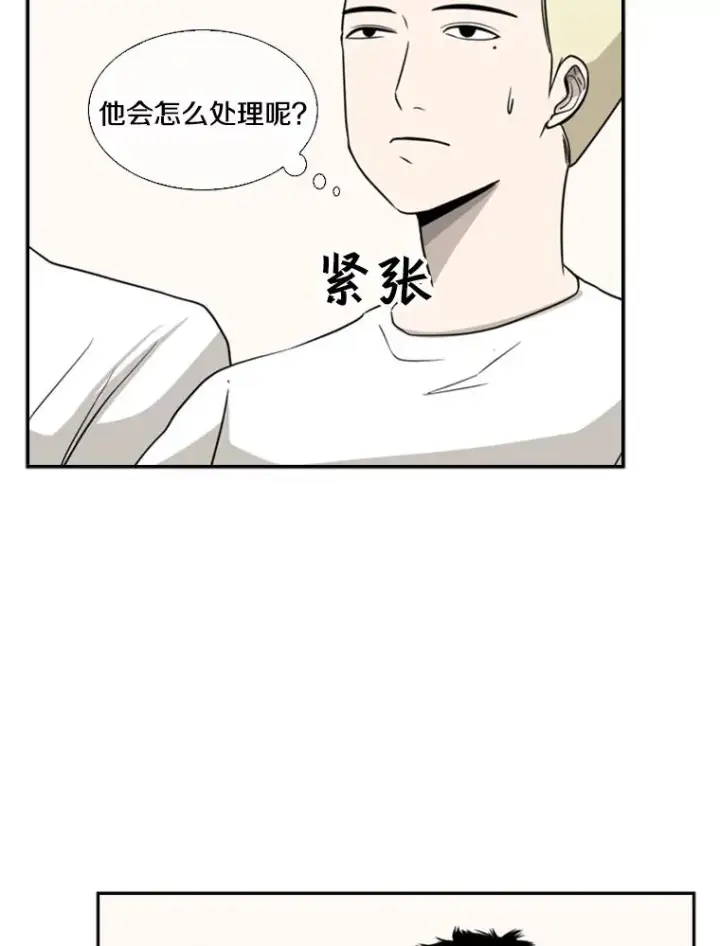 《鲨鱼》20.维修班复活图26