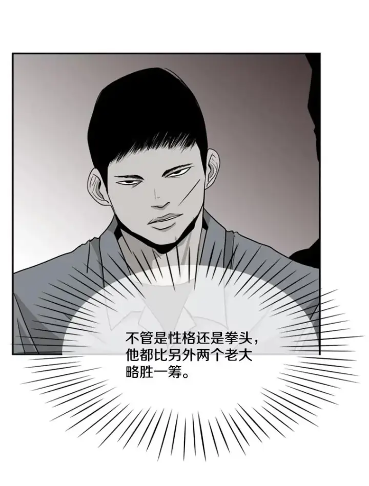 《鲨鱼》20.维修班复活图30