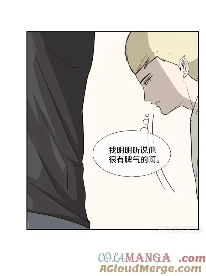 《鲨鱼》20.维修班复活图31