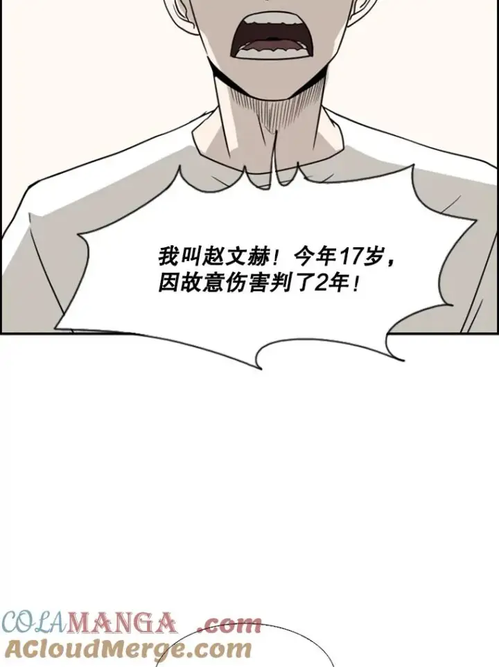 《鲨鱼》20.维修班复活图34