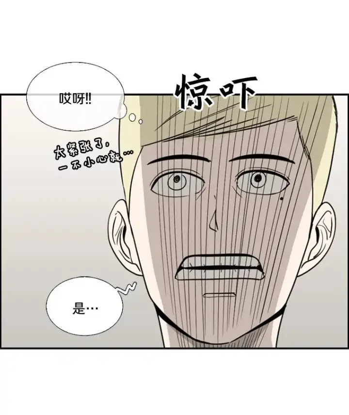 《鲨鱼》20.维修班复活图36
