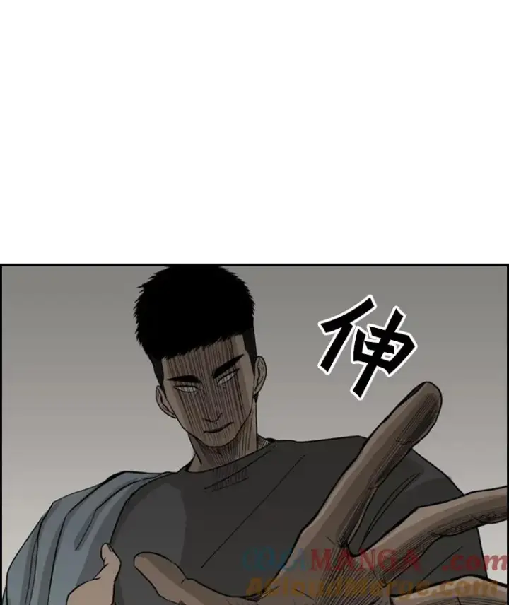 《鲨鱼》20.维修班复活图37