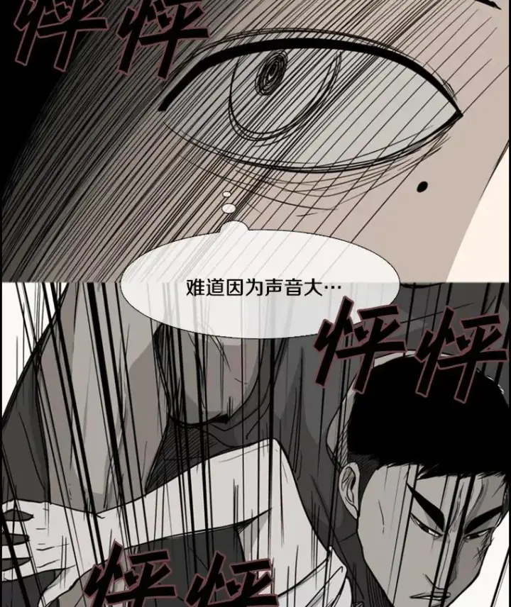 《鲨鱼》20.维修班复活图39